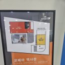 고스트(평일) | 코베아 AS | 고스트플러스 매쉬창 찢어짐 태웠을 때 수선비용(W. 여자 혼자 피칭 후기)