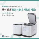 제일진공의료기
