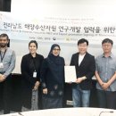 국영수산
