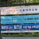 최고수학학원 이미지