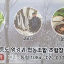 석포농장2 이미지