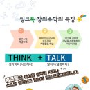 수학을탐하다학원 - 부평구 주부토로 183 | 수학을탐하다학원