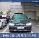방배로 218 이미지