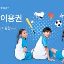 위너스포츠 이미지