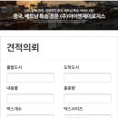 아이엔제이 이미지