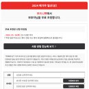 (주)베스트케이
