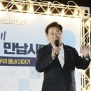 퇴근길 이미지