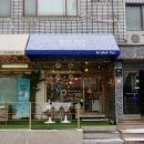 주흥13길 15 이미지