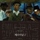 휴먼이즈 이미지