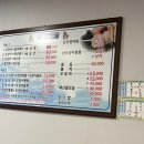 해촌산오징어물회 이미지