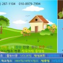 SJ노블리안 | 중앙동 원룸 청소 SJ노블리안 오피스텔 입주청소 &gt;창원입주청소 가격