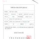 늘밤농원 이미지