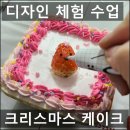 디자인그린섬학원 이미지
