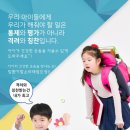 힘찬기합소리 이미지