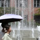 성서도서관 분수대 이미지