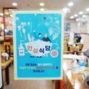 부평식당 이미지