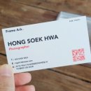 홍석화스튜디오