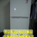 명품재활용센터 네이버블로그