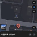 1210 | [1210회 로또] 당첨후기