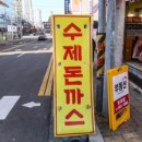 참고기축산 이미지