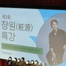 우울증을 극복하는 웃음 | 어쩌면 해피엔딩 박천휴 작가 강연 후기