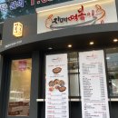 자매떡볶이(학동점) 이미지