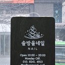 성신필약국 이미지