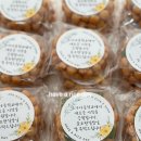 국민건강보험공단 부산울산경남지역본부 | [오란다 답례품] 고성 소가야중학교/국민건강보험공단 택배 발송