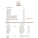 복희빵집 이미지