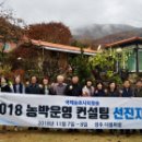청송민박 이미지