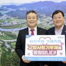 축협 이미지