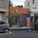대가야밀면 이미지
