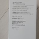 제이벨라 이미지