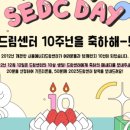 에어서울주식회사