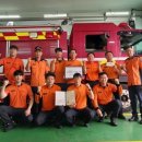 중부소방서 충무119안전센터