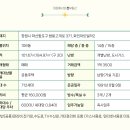 월영동106 이미지