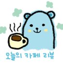 카페서희 이미지