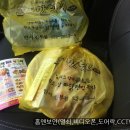 맛있네탕수육 이미지