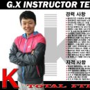 케이댄스토탈