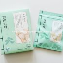 한의세상 | [한의비책]💛 한의비책 부황패치 후기｜팔뚝 독소패치 독소배출, 팔뚝살 제거 후기