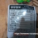 (주)금풍제과 이미지