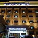 뉴동해관광호텔 이미지