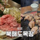 광명목장 이미지