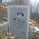광덕산 산행 후기(2007년 12월 6일)