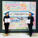 대경통상 이미지