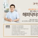 이지피부과의원 이미지