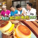 대성매점
