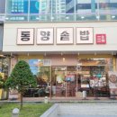 중봉대로612번길 이미지