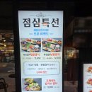푸짐한대접족발