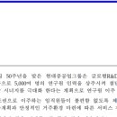 금강GRC 이미지